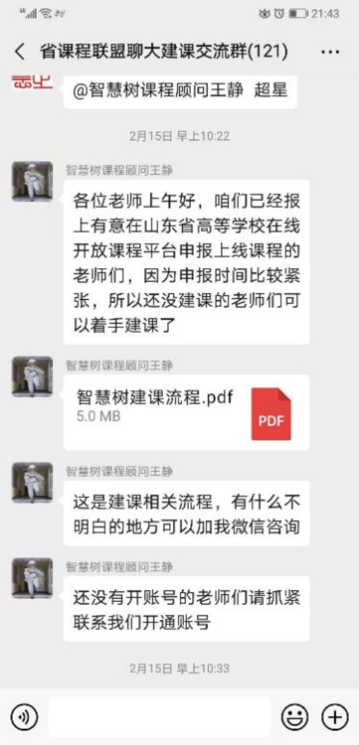 太阳集团tcy8722