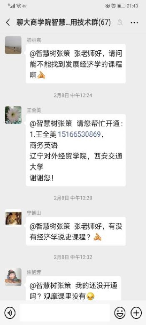 太阳集团tcy8722