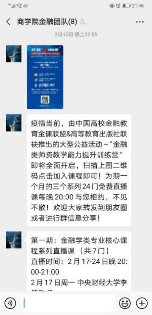 太阳集团tcy8722