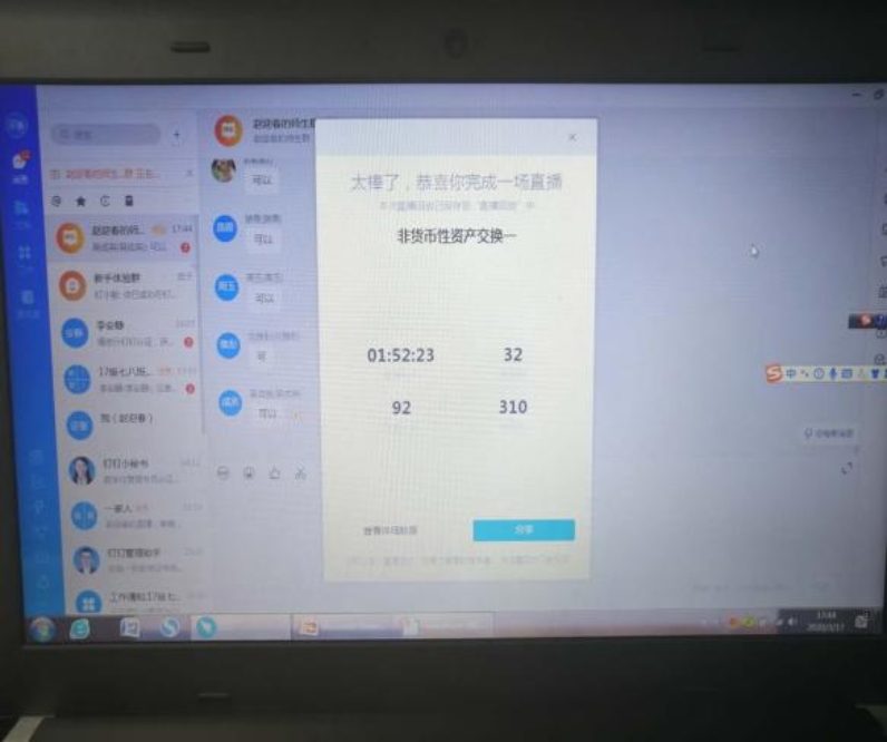 太阳集团tcy8722