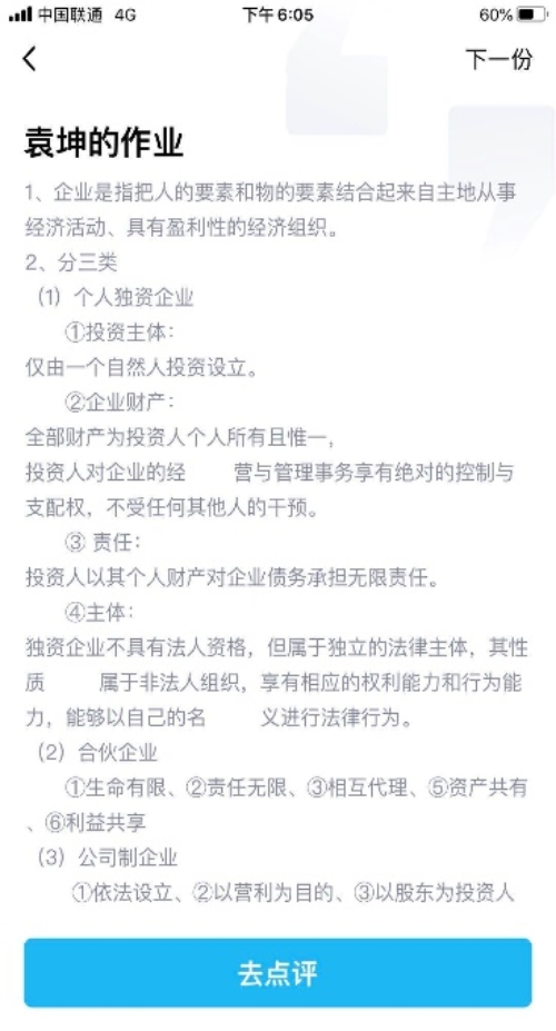 太阳集团tcy8722