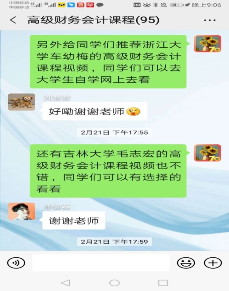 太阳集团tcy8722