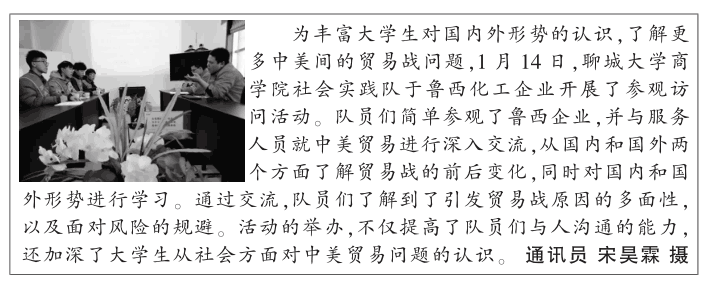 太阳集团tcy8722