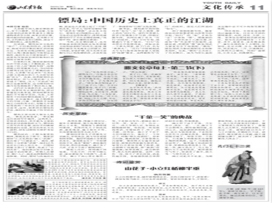 太阳集团tcy8722