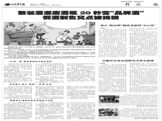 太阳集团tcy8722