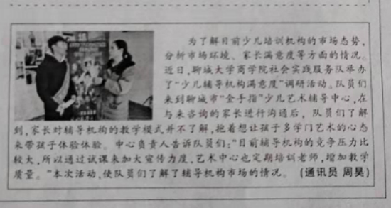 太阳集团tcy8722