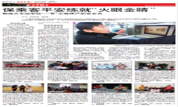 太阳集团tcy8722