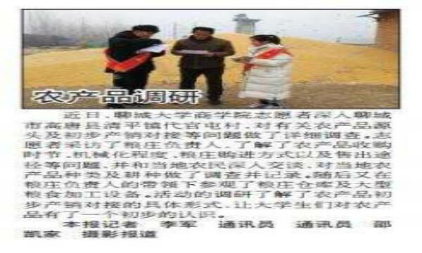 太阳集团tcy8722