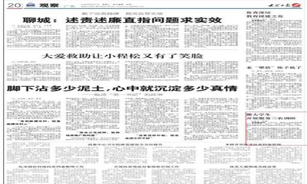 太阳集团tcy8722