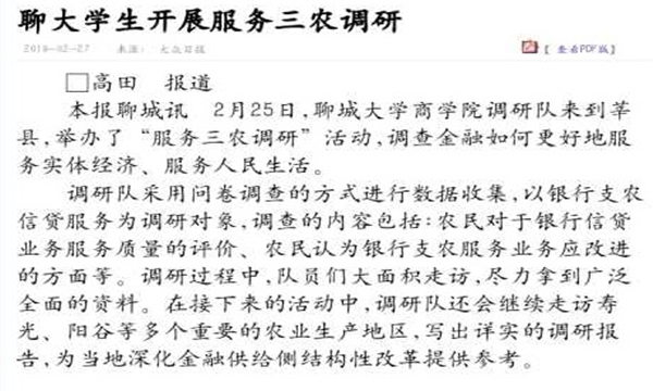 太阳集团tcy8722