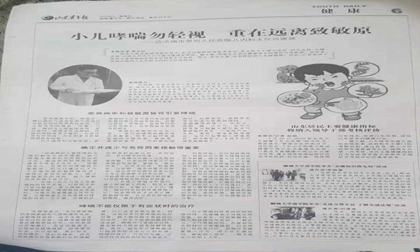太阳集团tcy8722