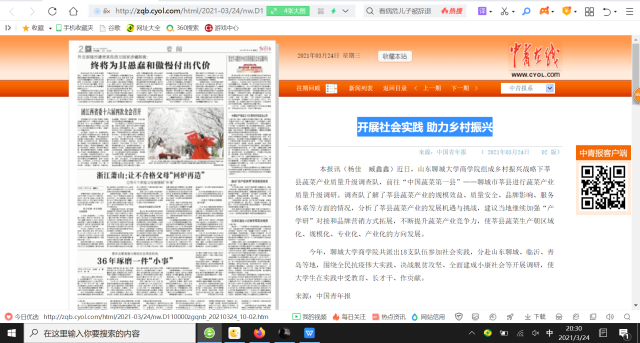 太阳集团tcy8722
