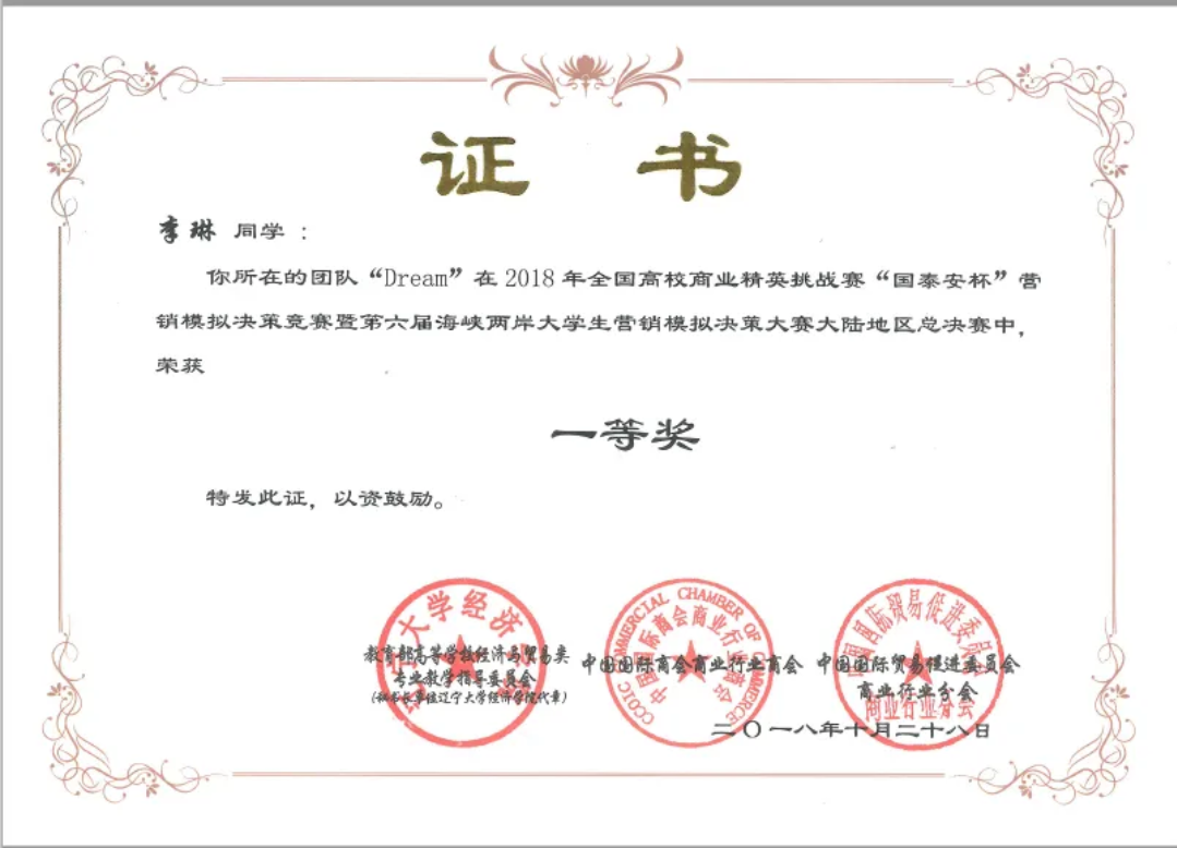 太阳集团tcy8722