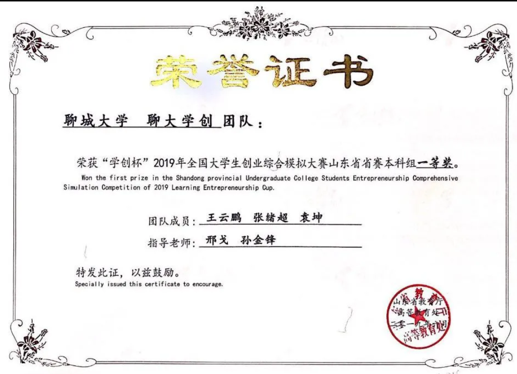 太阳集团tcy8722