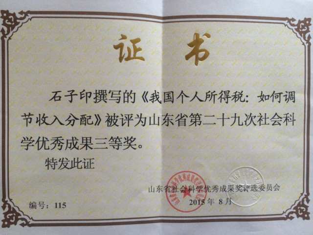 太阳集团tcy8722