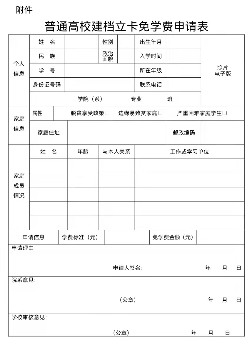 太阳集团tcy8722