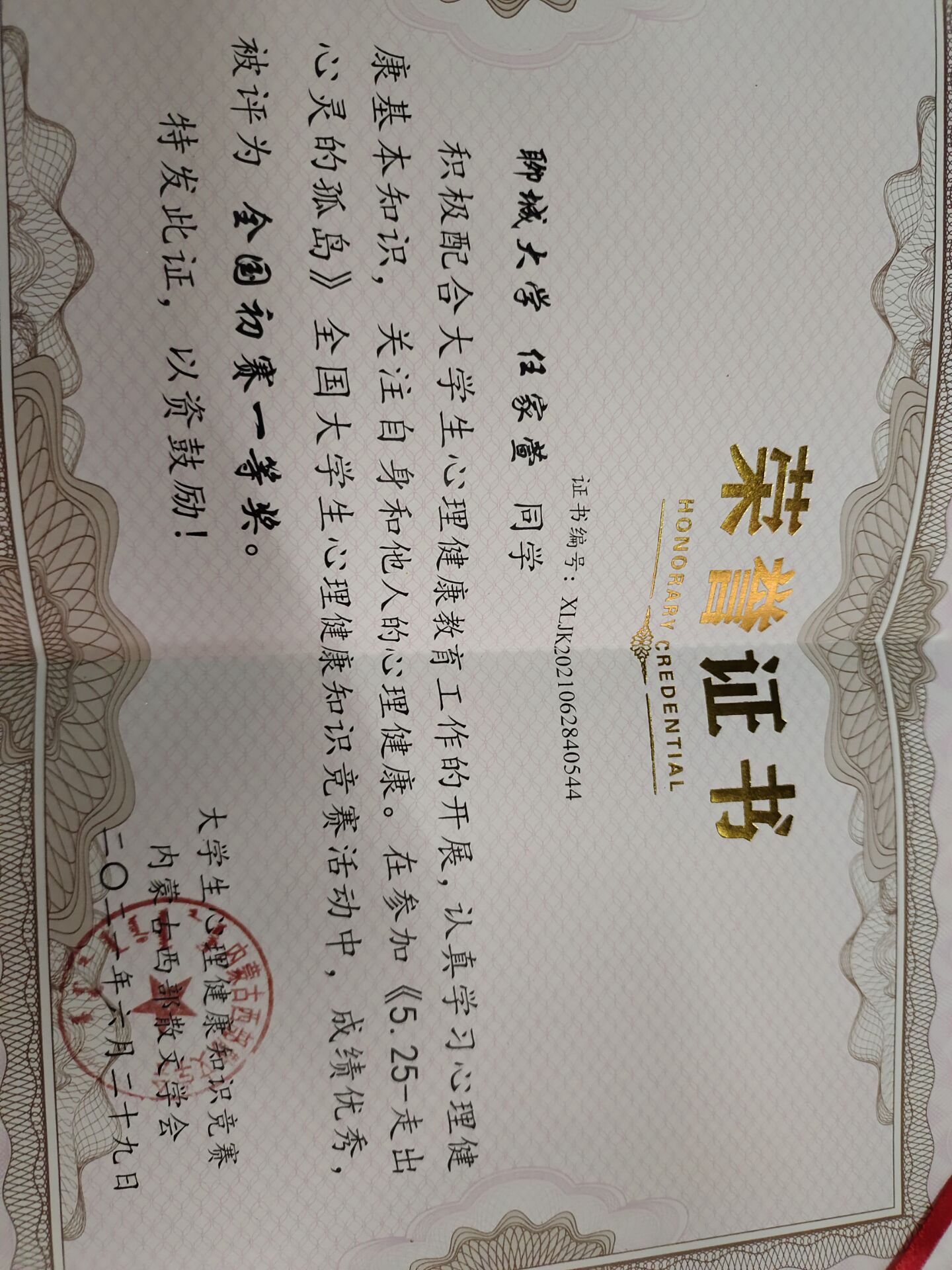 太阳集团tcy8722