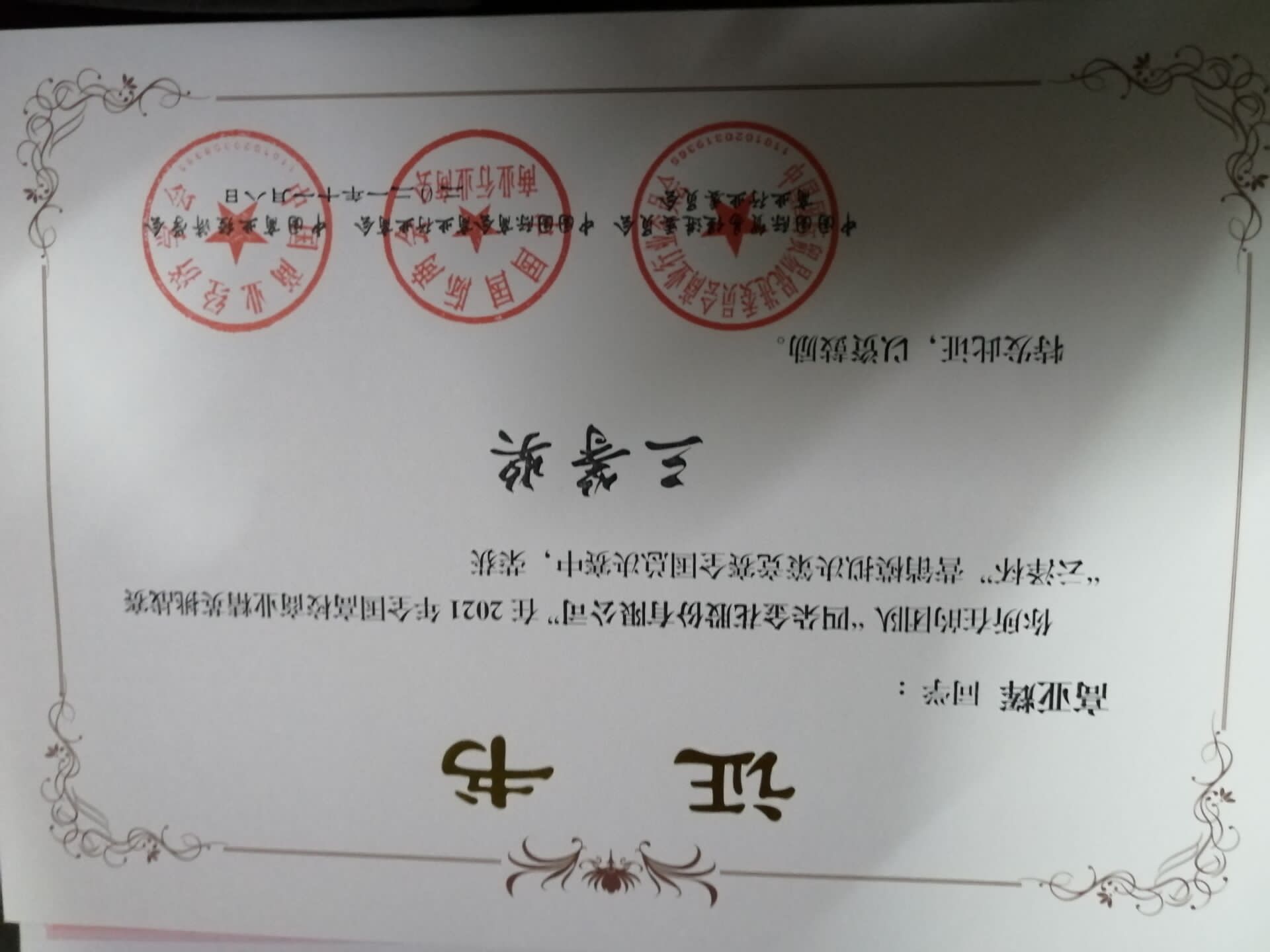 太阳集团tcy8722
