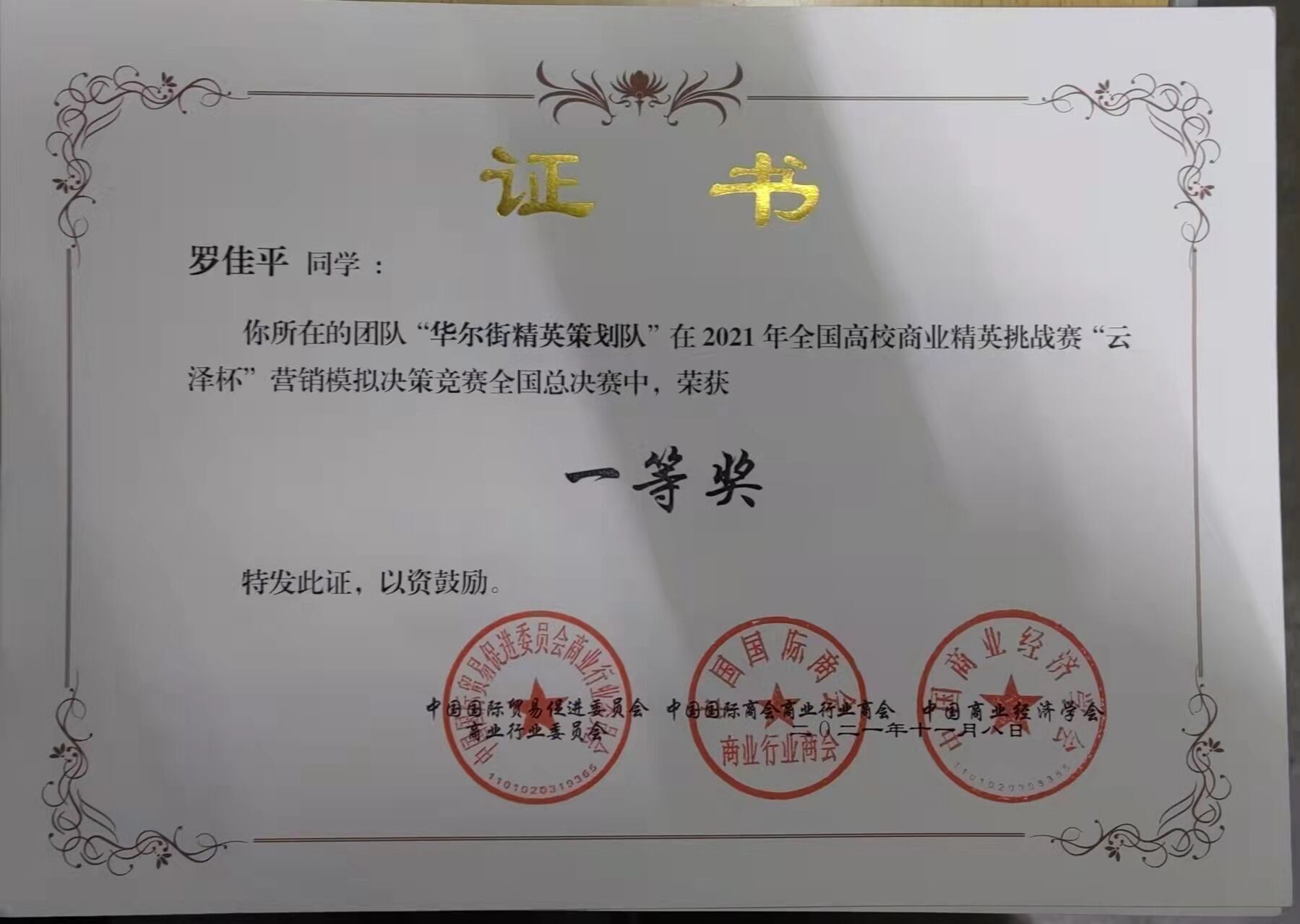 太阳集团tcy8722
