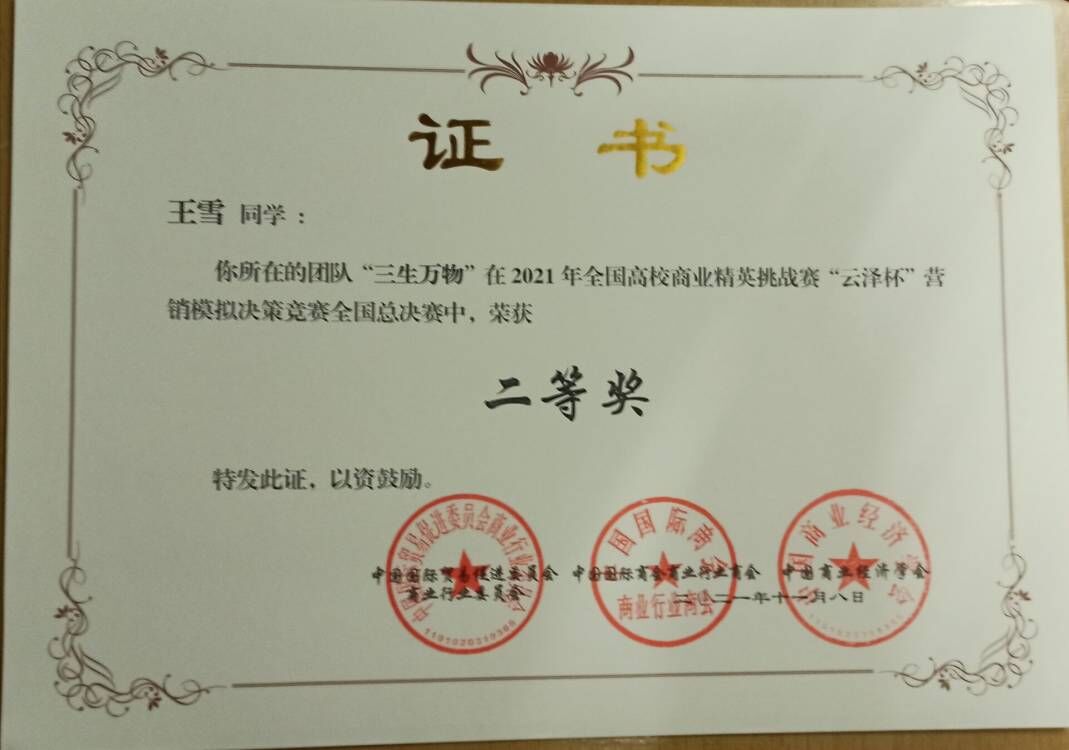 太阳集团tcy8722