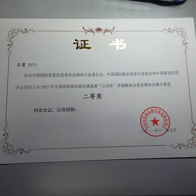 太阳集团tcy8722