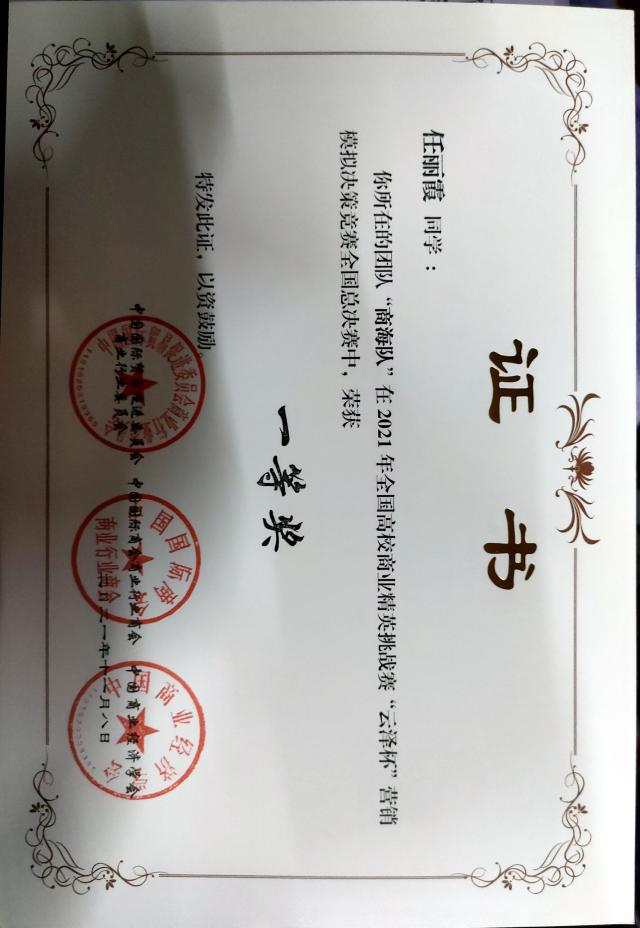 太阳集团tcy8722