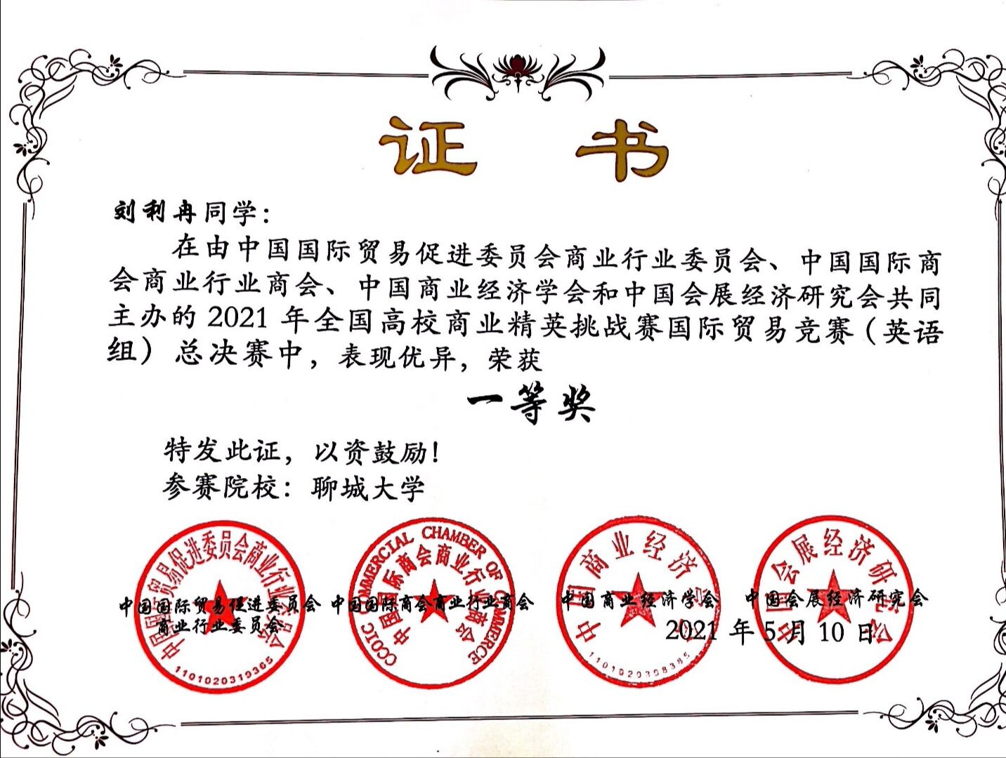 太阳集团tcy8722