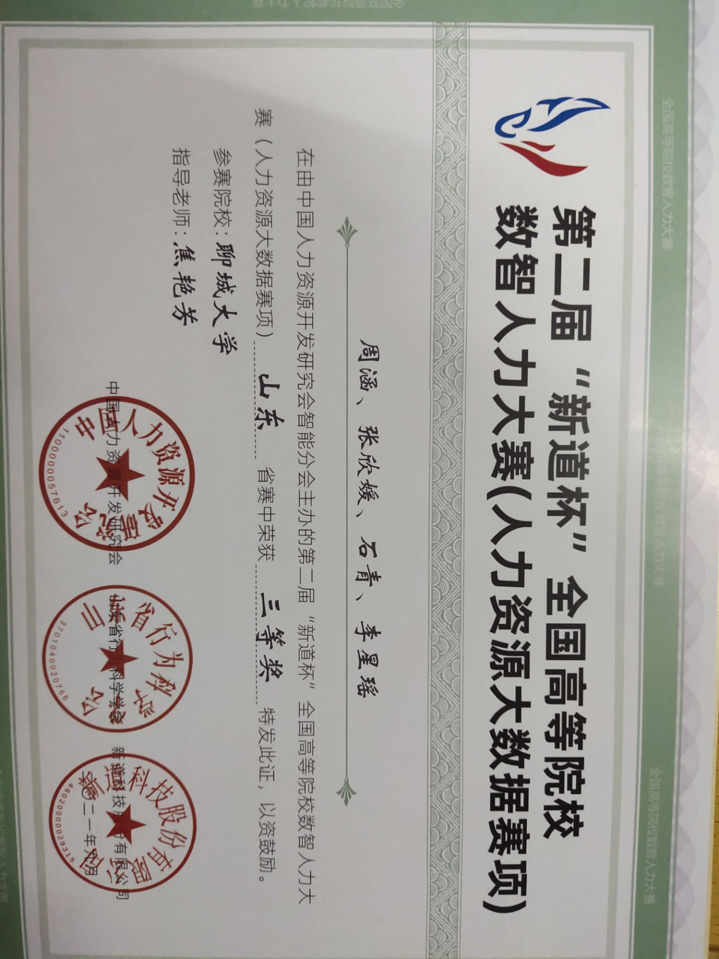 太阳集团tcy8722