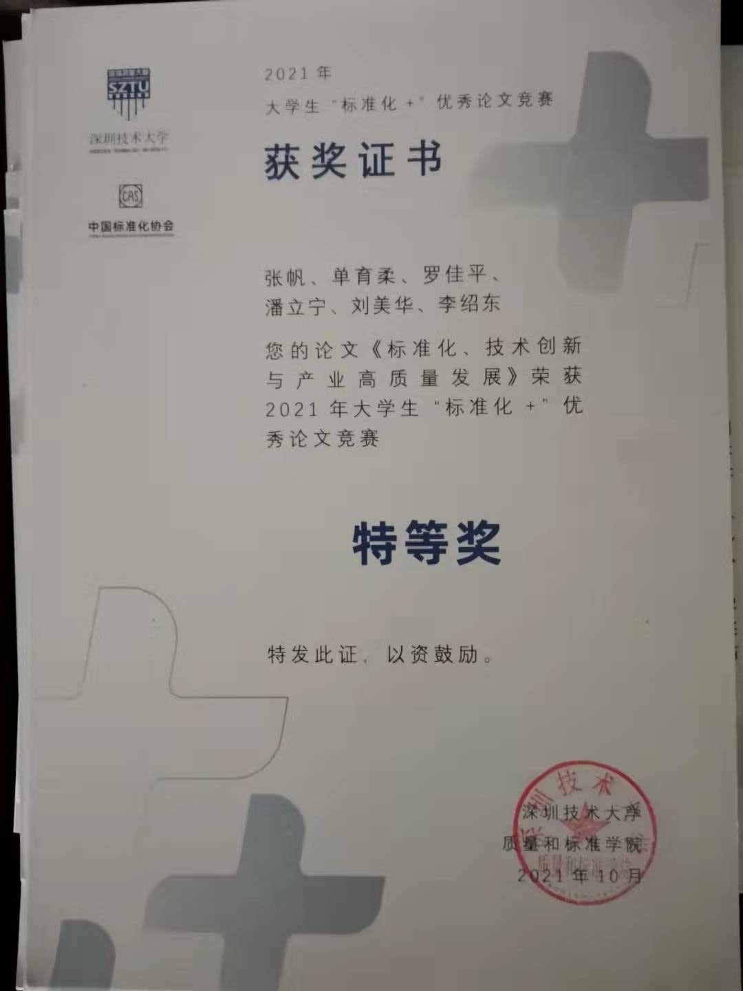 太阳集团tcy8722