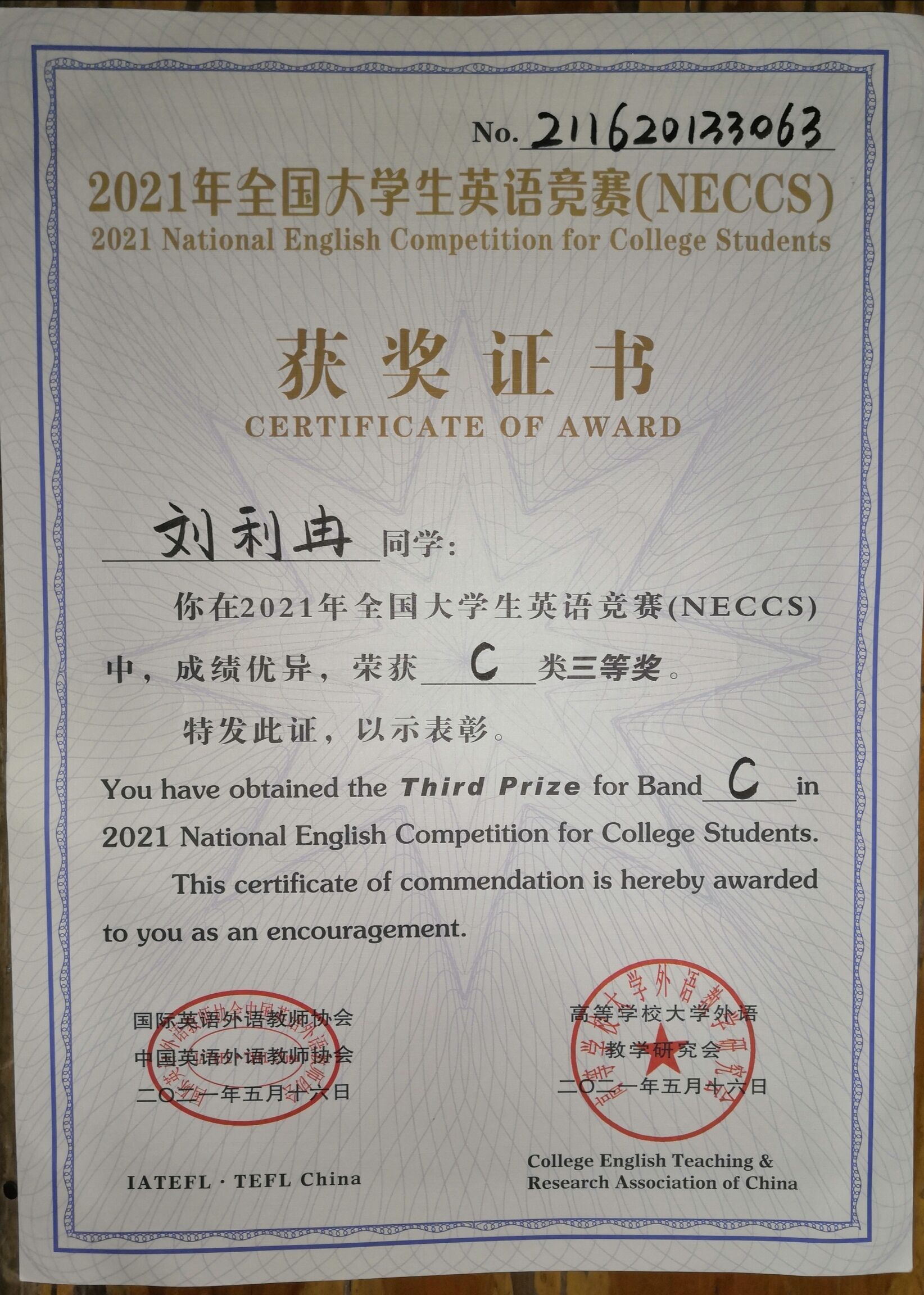 太阳集团tcy8722