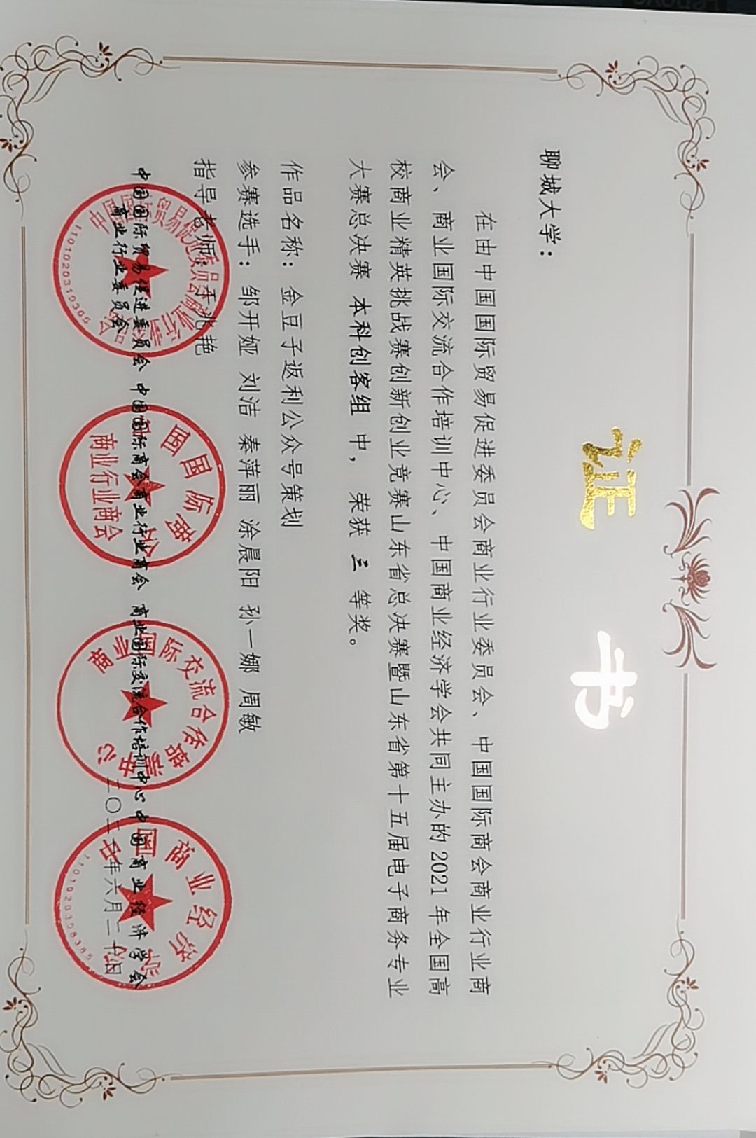 太阳集团tcy8722