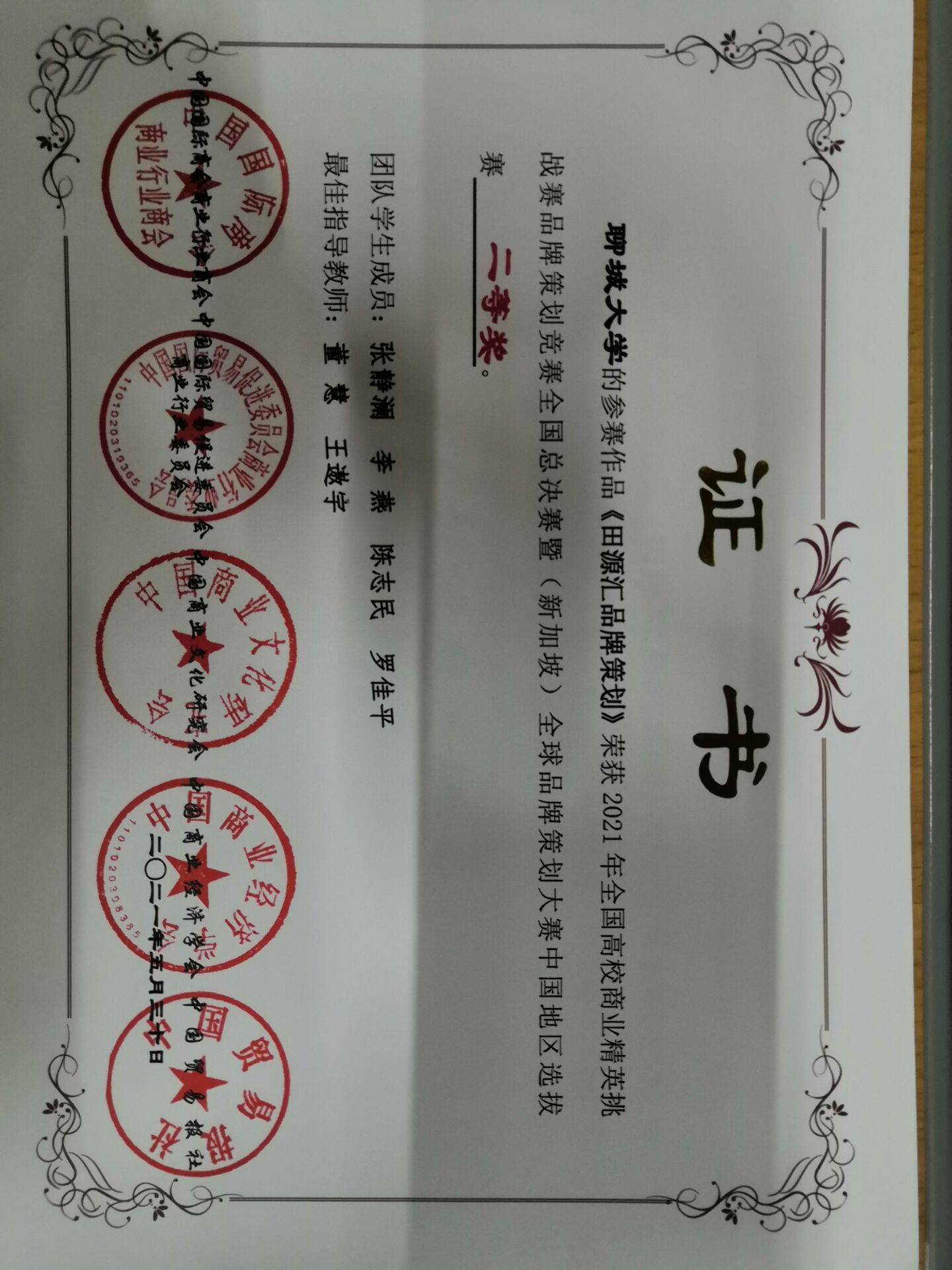 太阳集团tcy8722