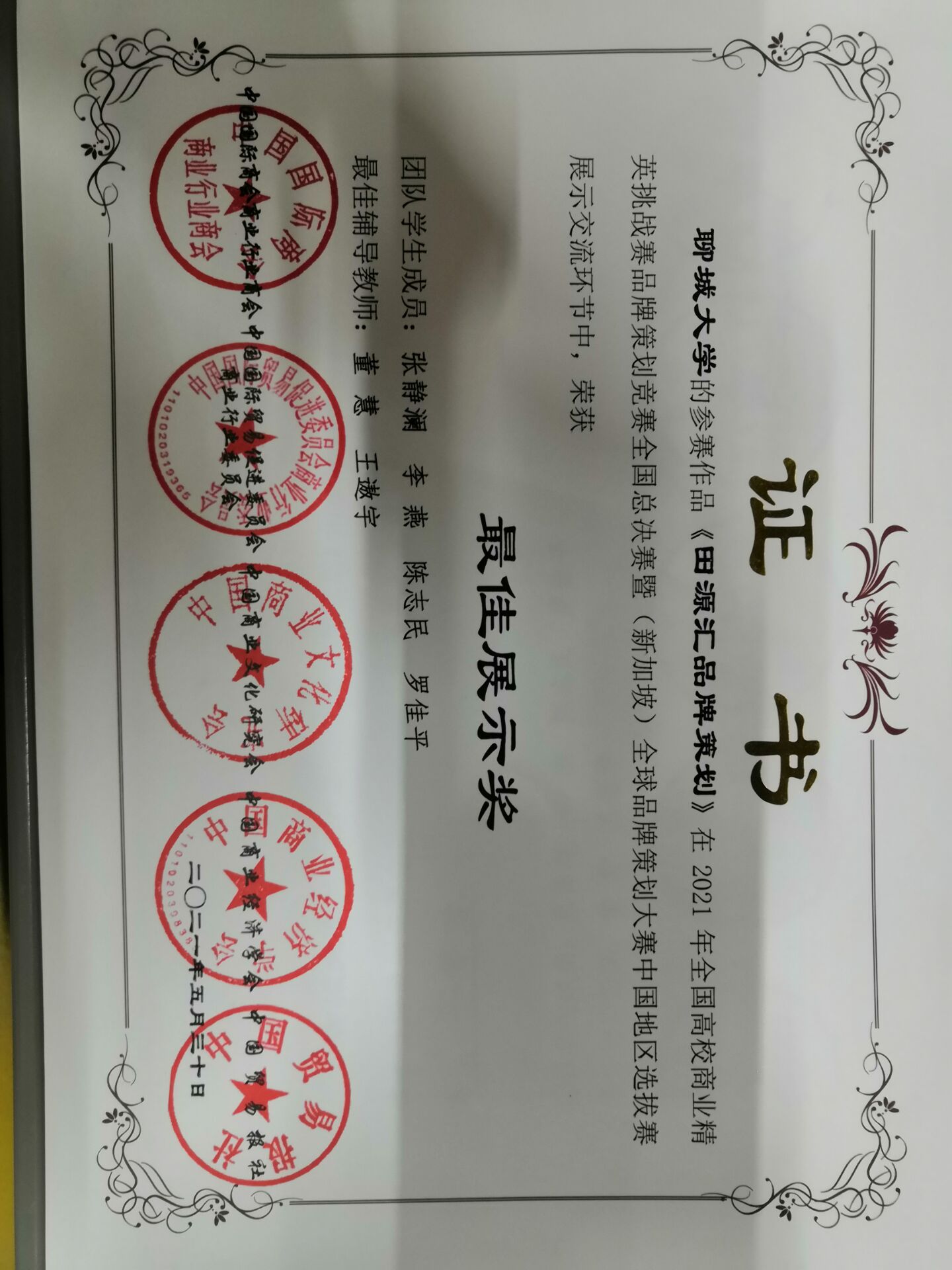 太阳集团tcy8722