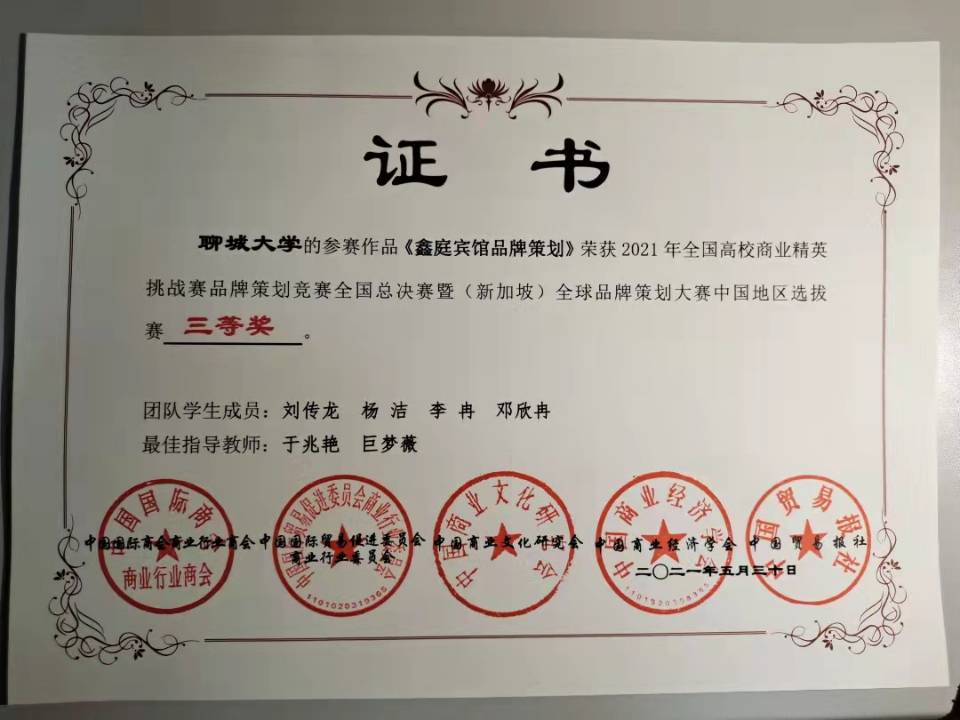 太阳集团tcy8722