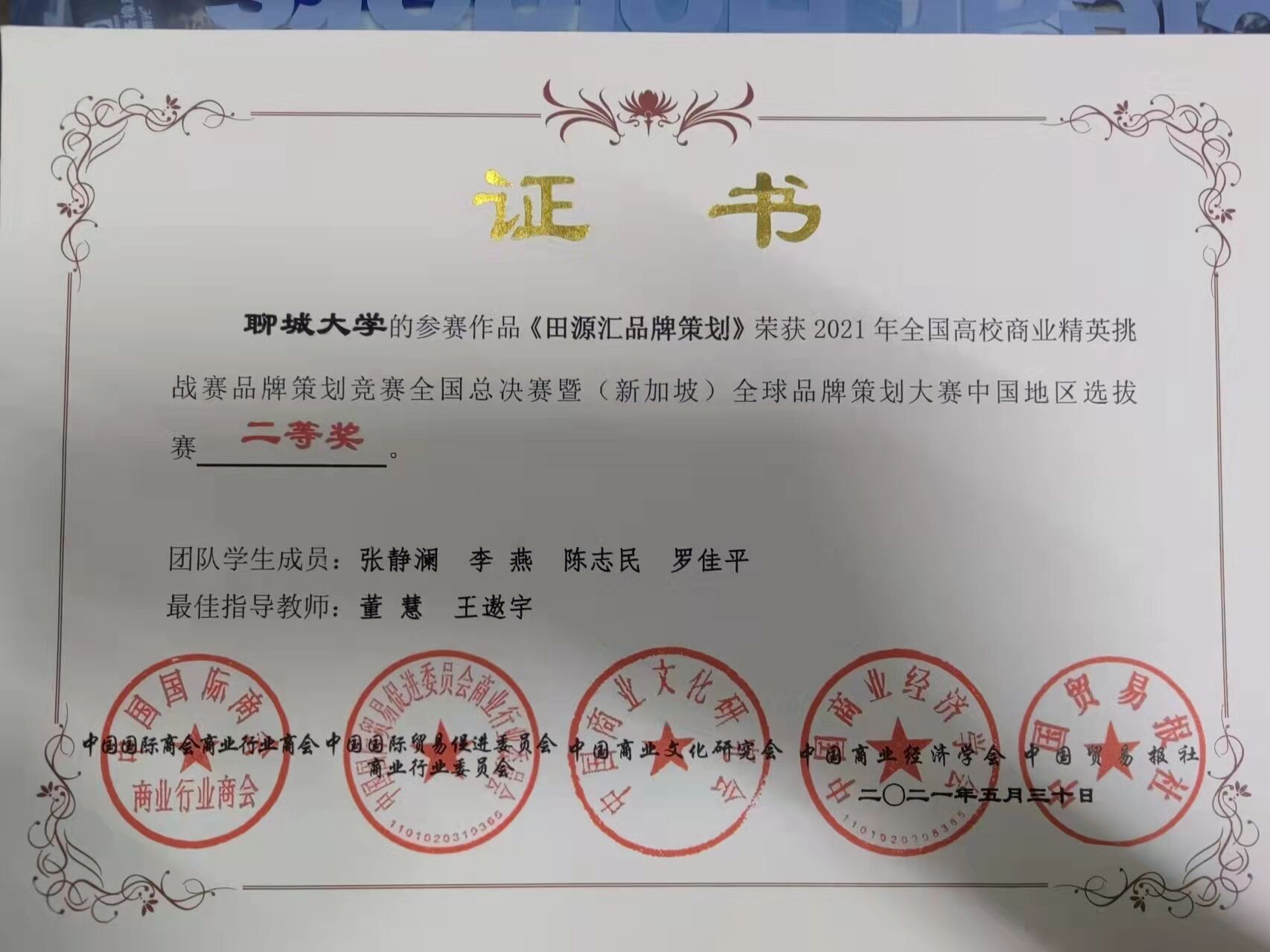 太阳集团tcy8722