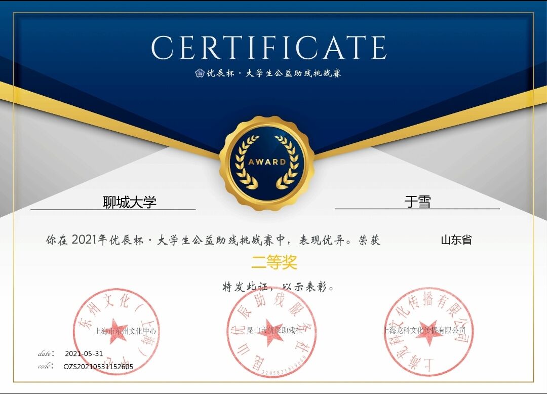 太阳集团tcy8722