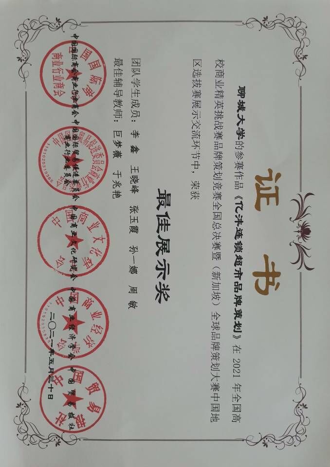 太阳集团tcy8722