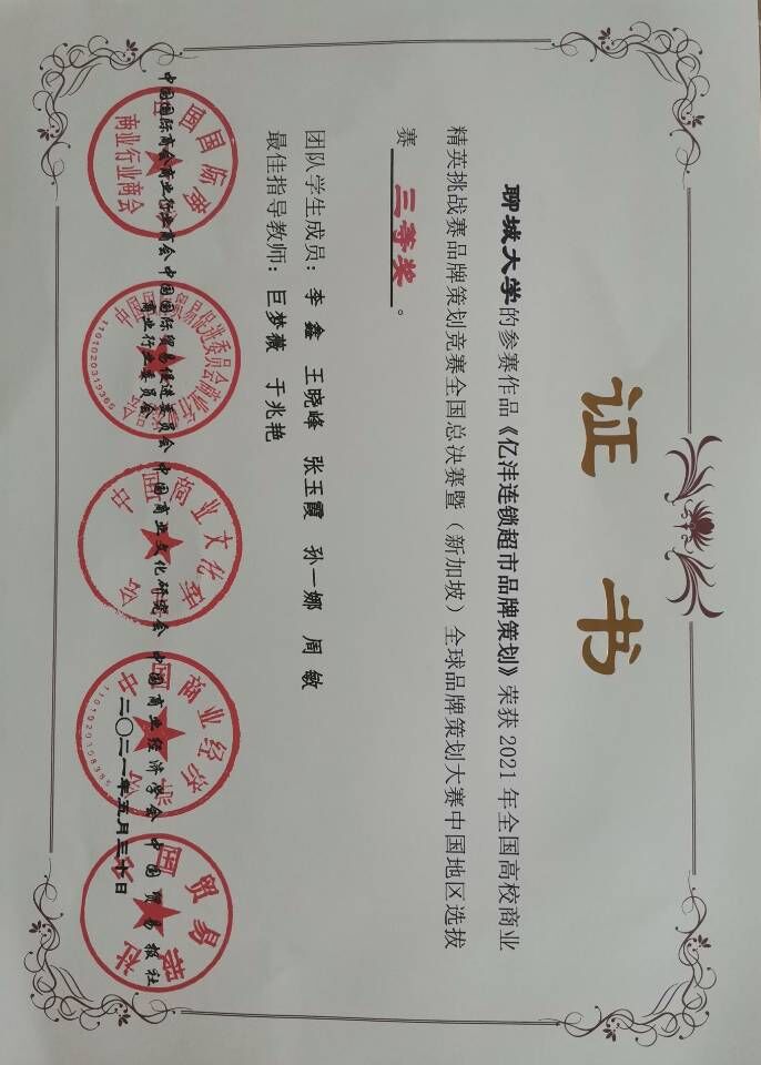 太阳集团tcy8722