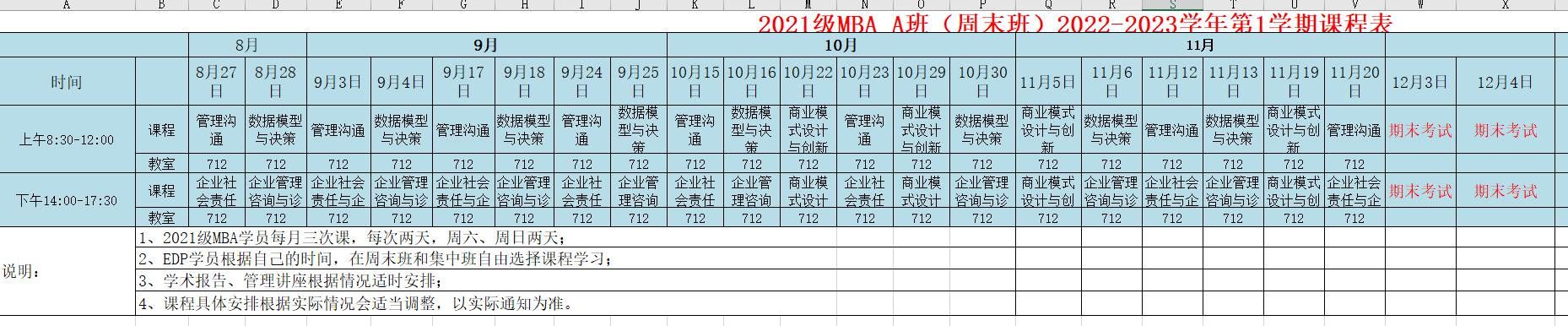 太阳集团tcy8722
