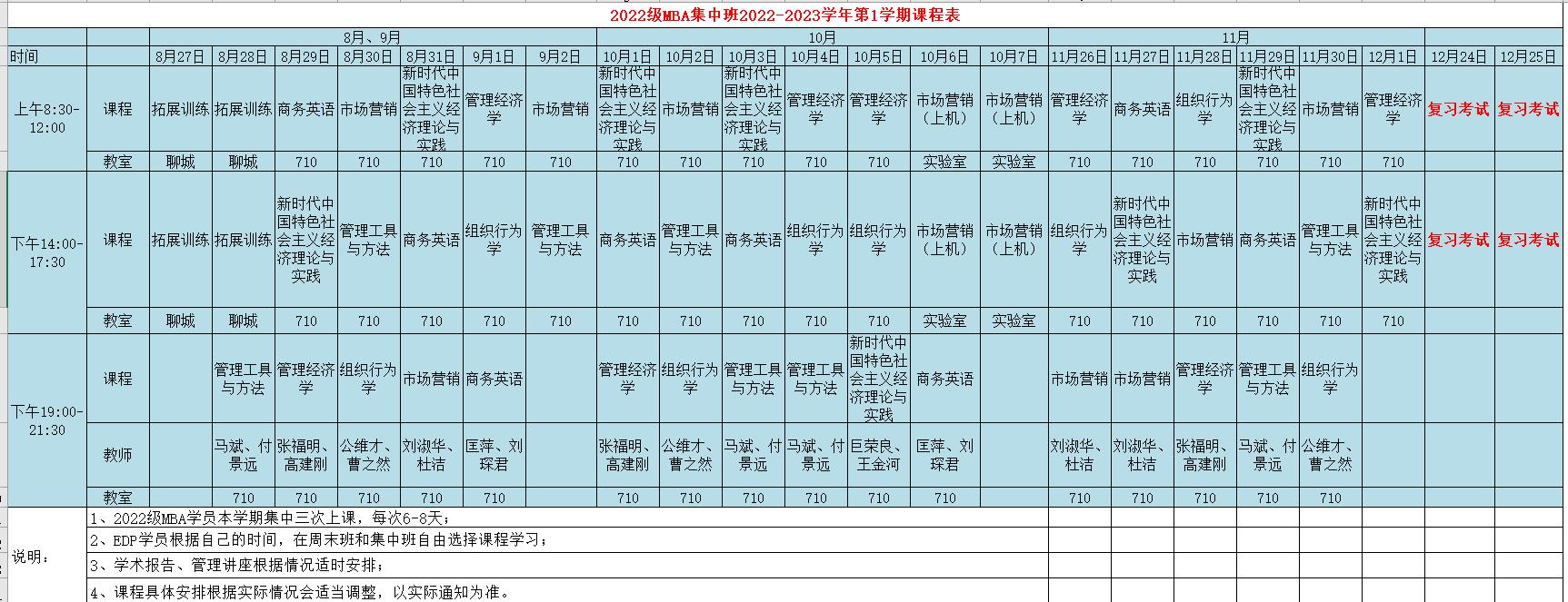 太阳集团tcy8722