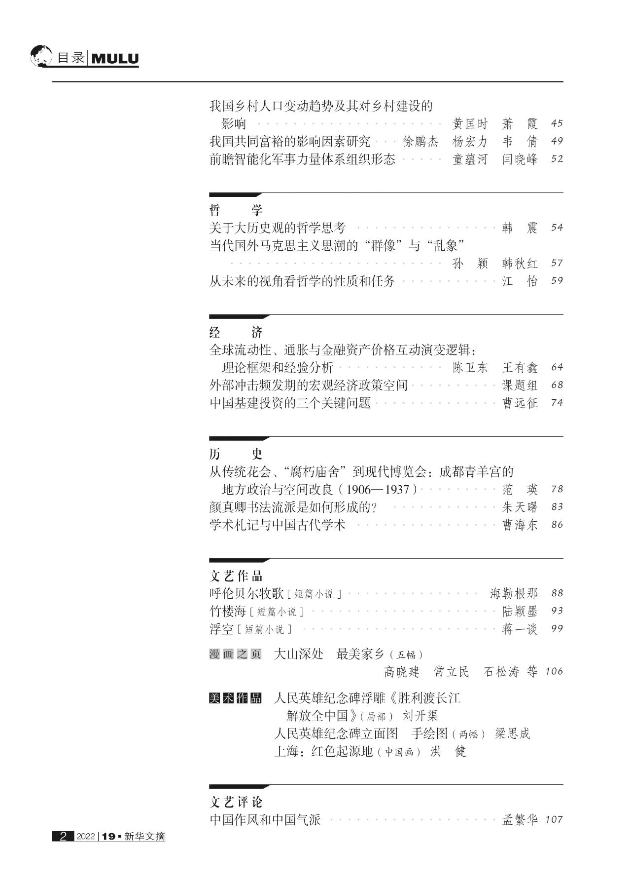太阳集团tcy8722