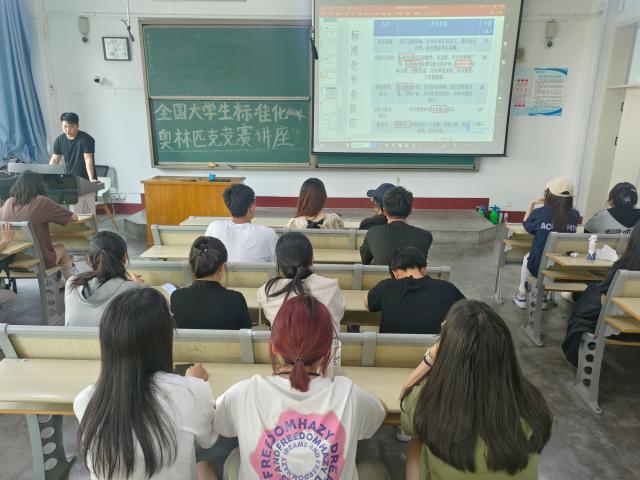 太阳集团tcy8722