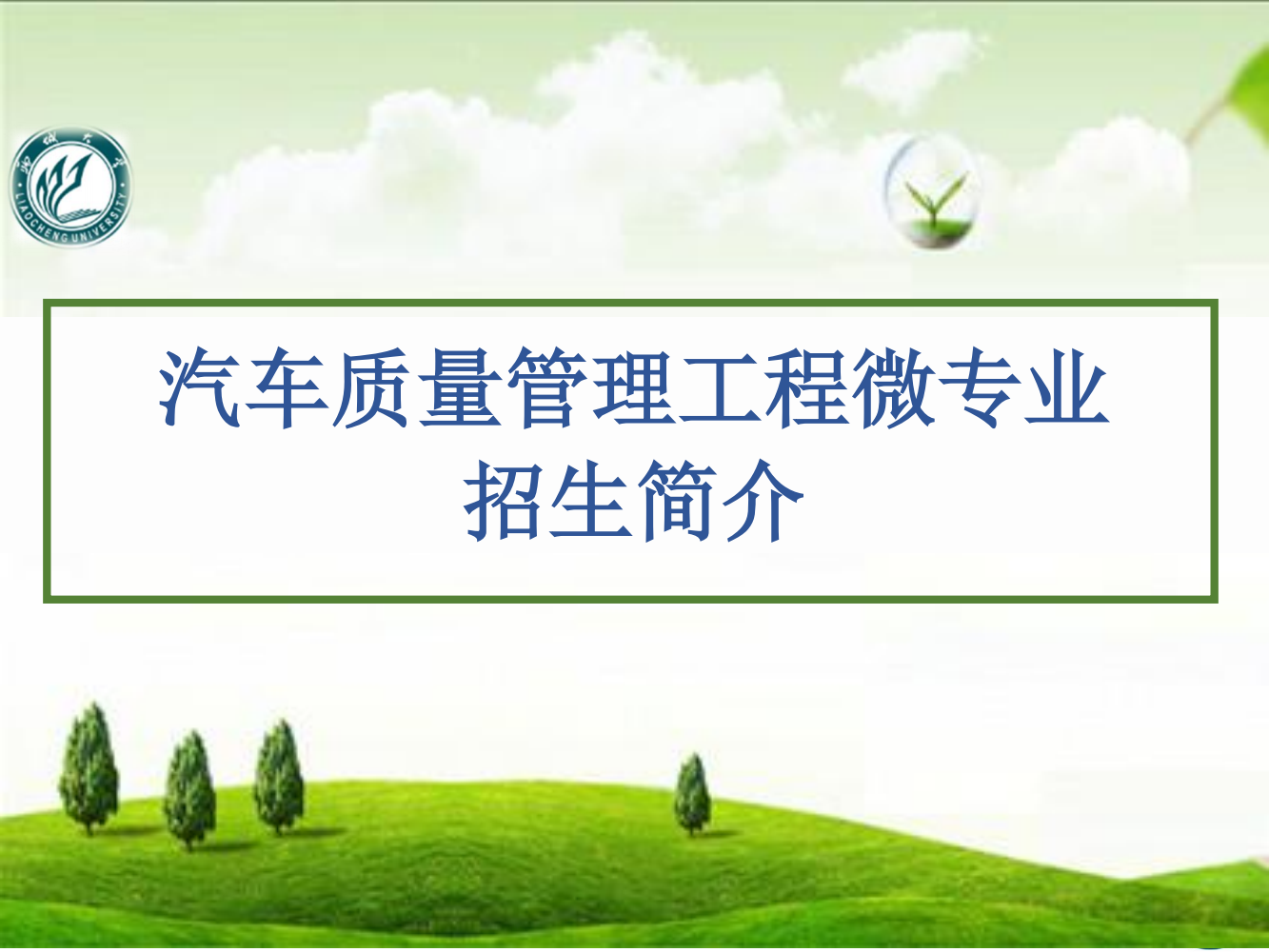 太阳集团tcy8722