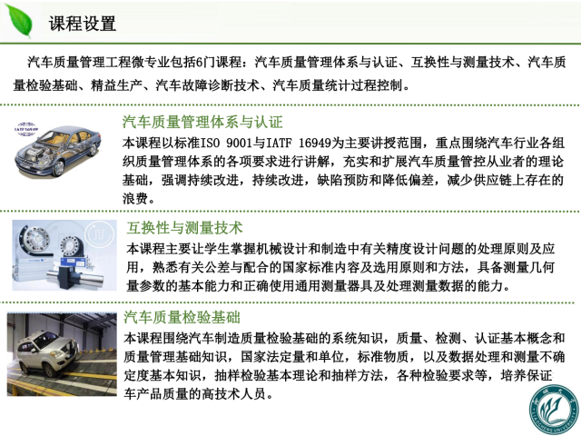 太阳集团tcy8722