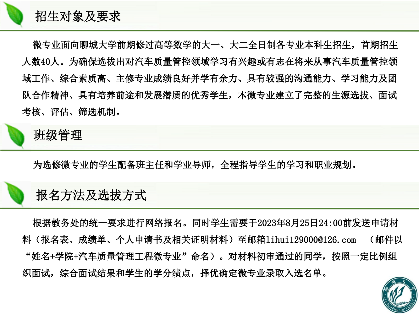 太阳集团tcy8722