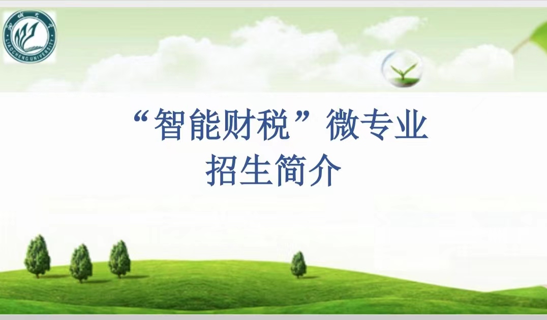 太阳集团tcy8722