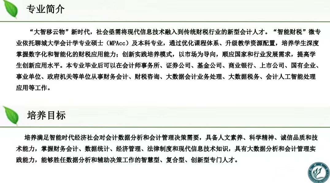 太阳集团tcy8722