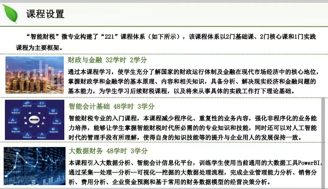 太阳集团tcy8722