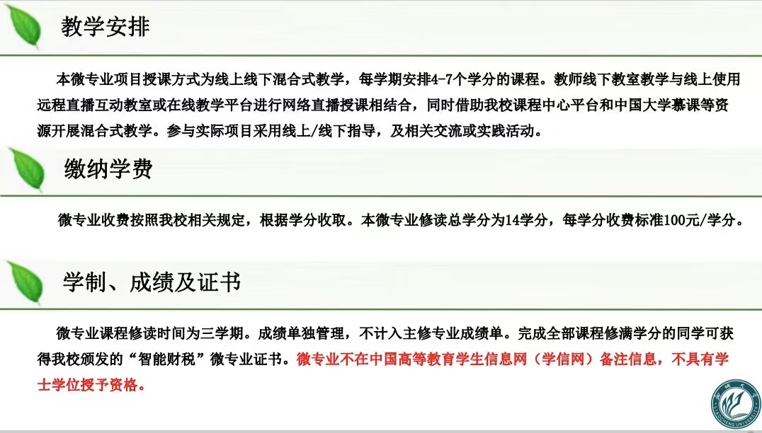 太阳集团tcy8722