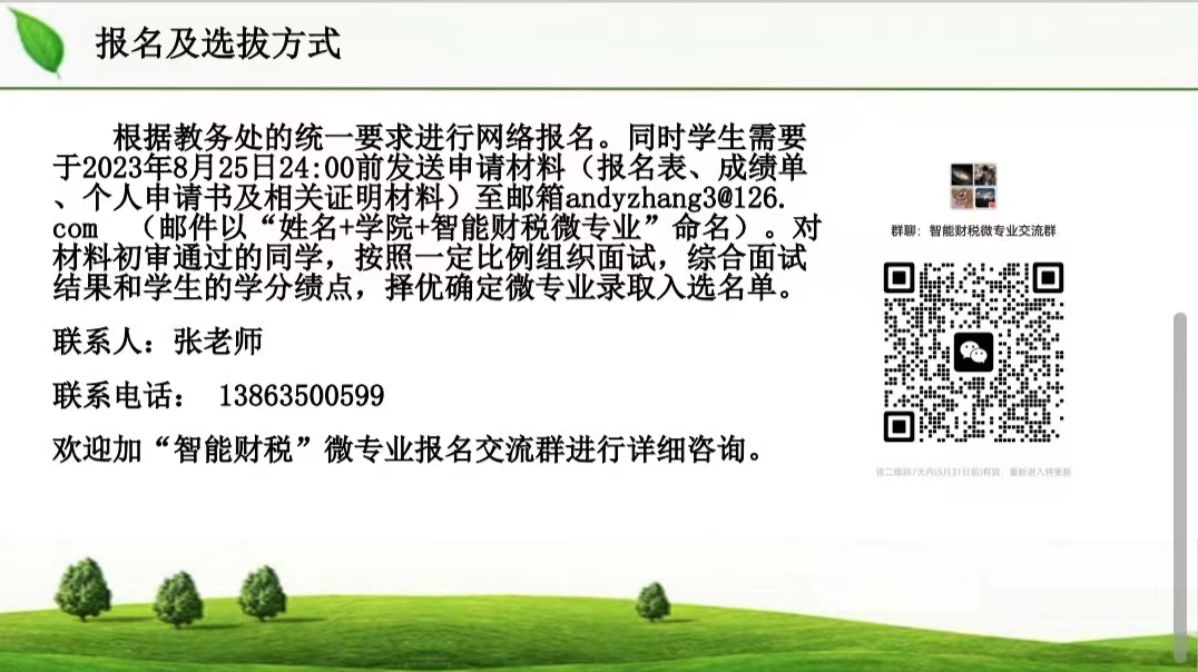 太阳集团tcy8722